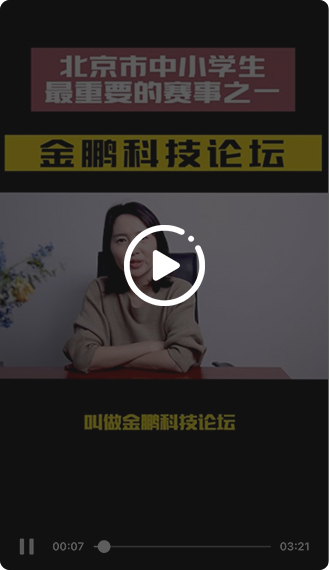 碼高教育